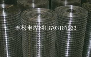 电焊网2 2024新澳门原料免费大全