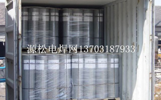 电焊网6 2024新澳门原料免费大全