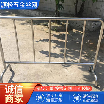 2024新澳门原料免费大全