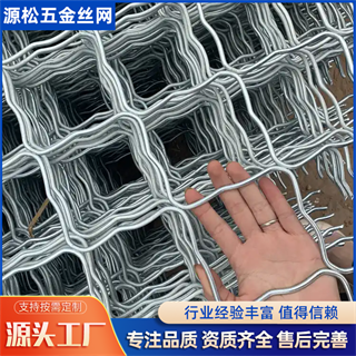2024新澳门原料免费大全